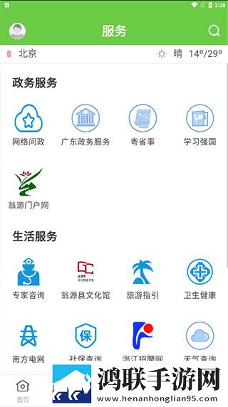 大地资源二免费观看高清版下载息屏播放版下载,大地资源二免费观看高清版下载经典怀旧版下载