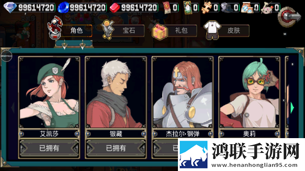 战魂铭人国际版全无限破解版