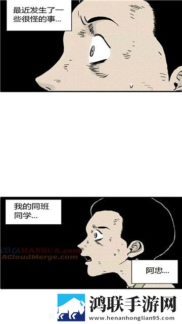 漫享时光安卓最新版