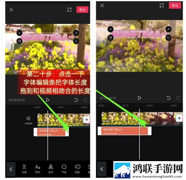 剪映app手机客户端
