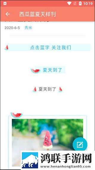 亭亭玉立国色天香综合症图片无VIP版下载,亭亭玉立国色天香综合症图片职场生存指南版下载