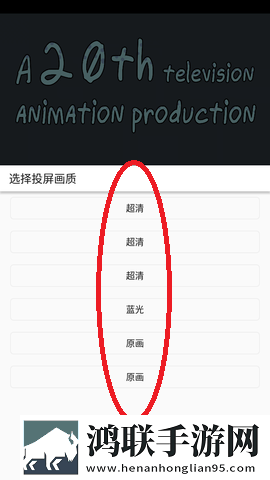 星空无限在线观看免费高清第二季AR版下载,星空无限在线观看免费高清第二季轻量版轻量运行不卡顿下载