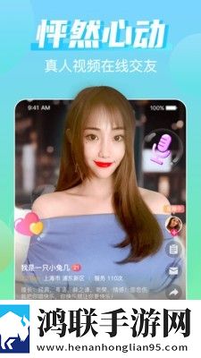兔几直播App版