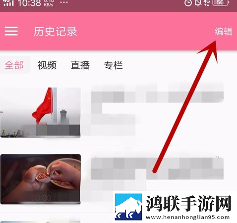 哔哩哔哩官方版