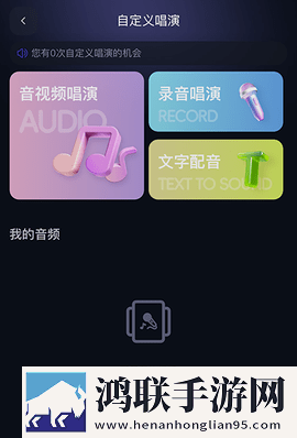 通义免费版