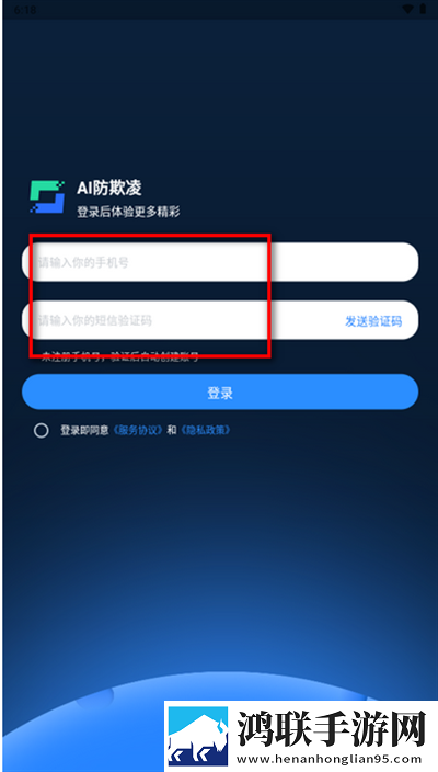 荔枝直播教育版下载,荔枝直播剧场版剧场版剧情反转下载