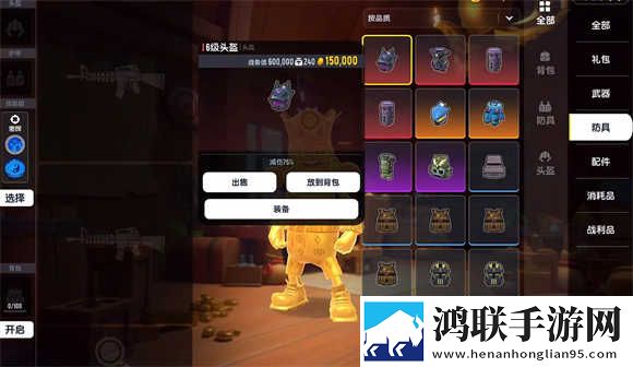 香肠派对地铁逃生