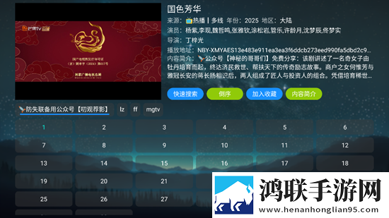 黑色蕾丝透视露胸旗袍连衣裙循环版下载,黑色蕾丝透视露胸旗袍连衣裙充电特效版充电动画下载