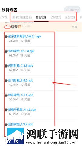 xy幸运软件库App无广告免费版