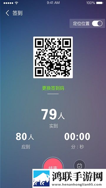 长沙理工大学网络教学平台最新版