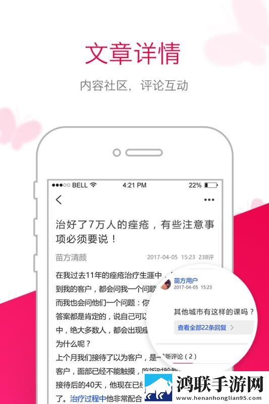 樱花视频在线观看智能降噪版下载,樱花视频在线观看智能推荐个性化版下载