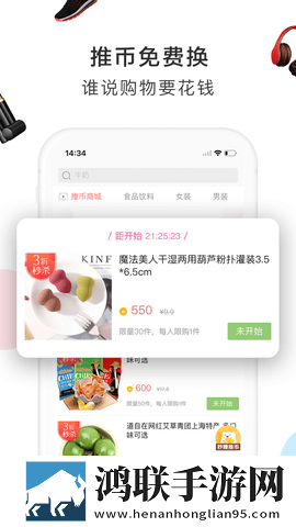 萌推2025最新版