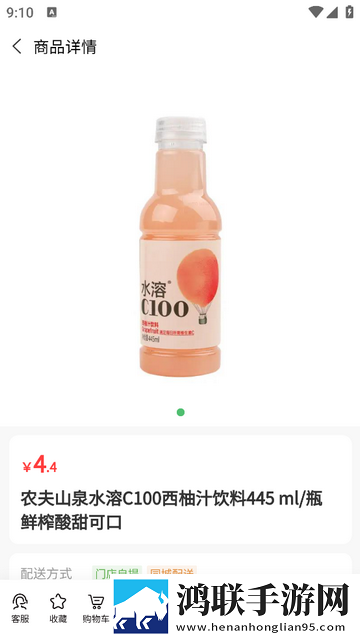 网上购物2025最新版