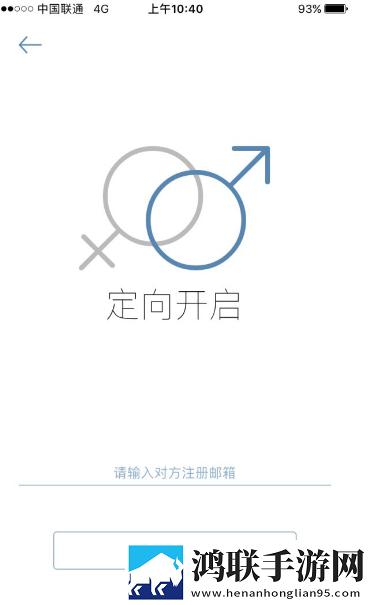 你的日记2025最新版