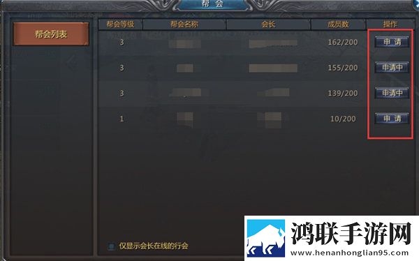 MC中文下载