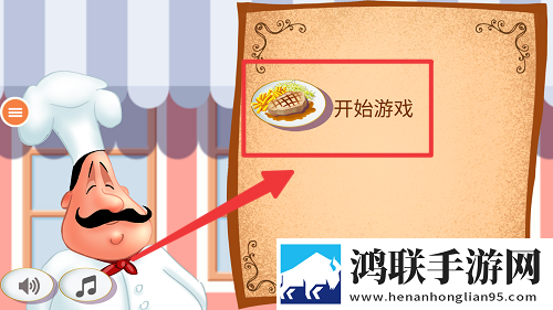 恋夜直播考研党放松版下载,恋夜直播翅膀秒升阶飞版下载