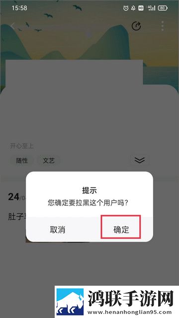 FaloAPP安卓手机版