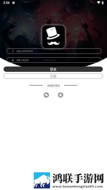 绅士有约app安卓最新版