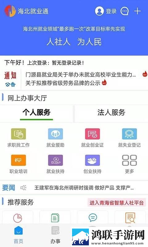 成全影视大全免费追剧大全微剧场版下载,成全影视大全免费追剧大全云播版不占内存真香下载