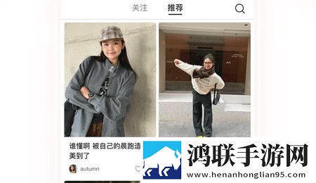 可颂app官方版