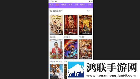 5G影视2025最新版