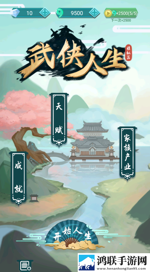 MC中文下载