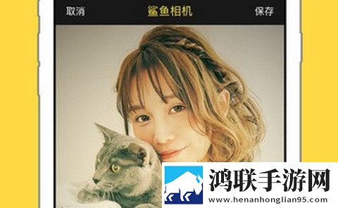 鲨鱼相机APP版