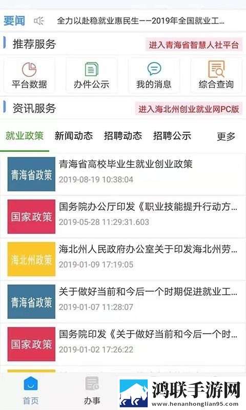 成全影视大全免费追剧大全微剧场版下载,成全影视大全免费追剧大全云播版不占内存真香下载