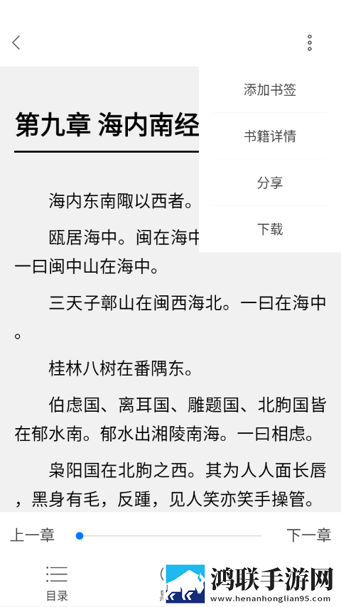 三叶草gy44444的外观特点动漫版下载,三叶草gy44444的外观特点智能投屏增强版下载