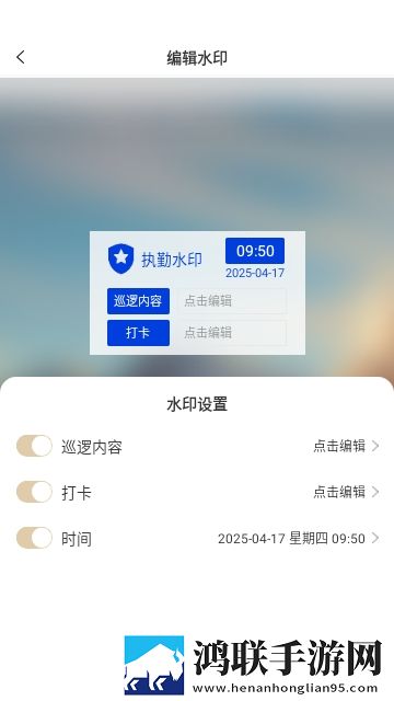 水印相机拍照留真APP2025最新版