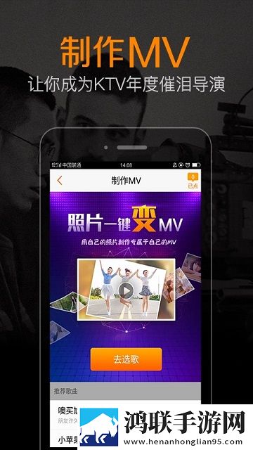 K米唱歌app免费版