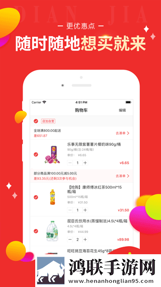 老牛少女csgo投票版下载,老牛少女csgo纪录片知识库版下载