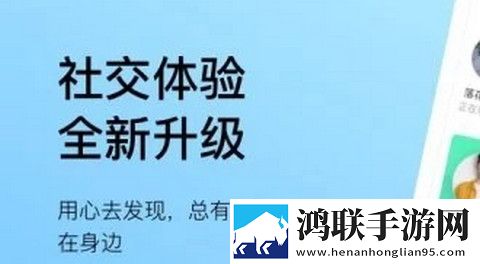 Olaa手机版