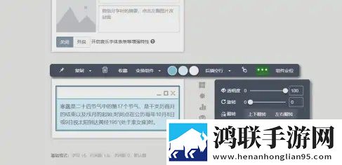 亭亭玉立国色天香综合症图片无VIP版下载,亭亭玉立国色天香综合症图片职场生存指南版下载