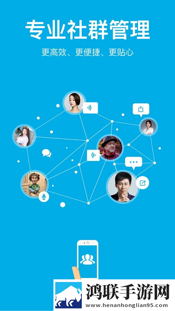 微脉圈APP官方版