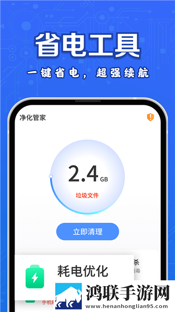 百变工具箱app手机版