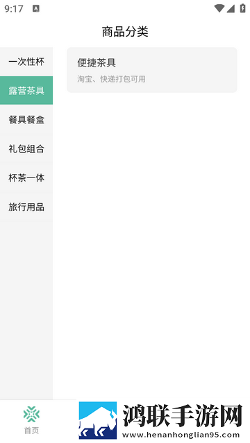 纤模社2025官方版