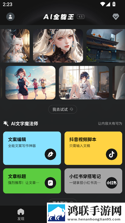 妈妈喊我小老公翻译版下载,妈妈喊我小老公滤镜版滤镜下载