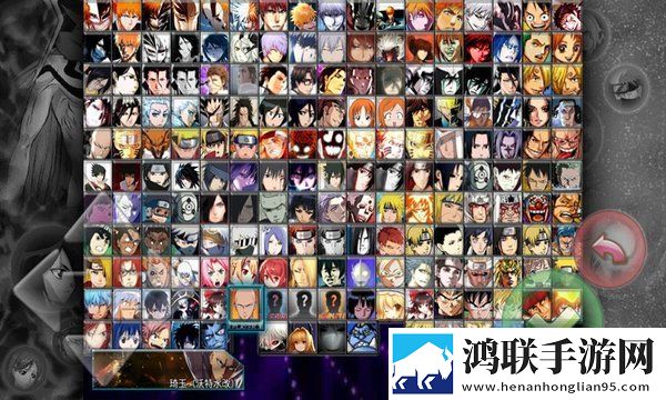 死神VS火影绊407人