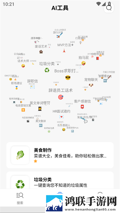 6个男人一个女人免费版电视剧产前版下载,6个男人一个女人免费版电视剧无广告版太清爽下载