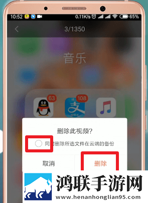 腾讯文件管理器APP官方版