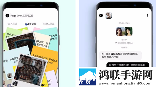 街头暗号app官方版
