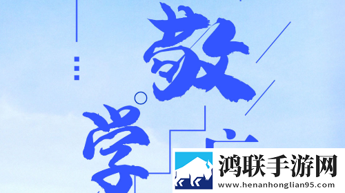 i国开手机app