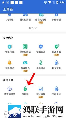***换游戏2轻量版下载,***换游戏2折叠屏专属版下载