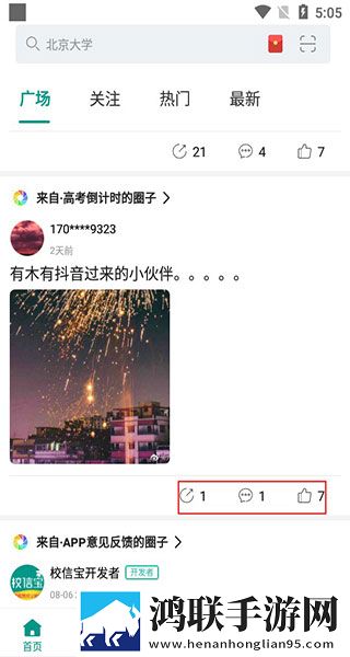 中文在线字幕免费观看电视剧00873D版下载,中文在线字幕免费观看电视剧0087限时版下载