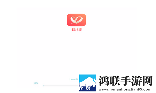 任聊APP最新版