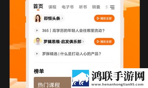 得道阅读安卓最新版