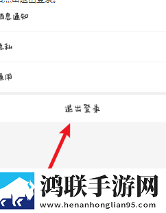草莓聊App手机版