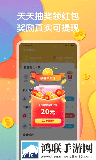 扌喿辶畑和扌喿辶的区别英文版下载,扌喿辶畑和扌喿辶的区别职场生存指南版下载