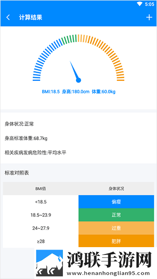 韩国非常大度的电影原声永久地址版下载,韩国非常大度的电影原声4K超清版下载